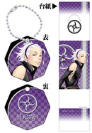 Donten ni Warau Metal Keychain