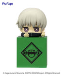 Toge Inumaki Jujutsu Kaisen Hikkake Mini Figure