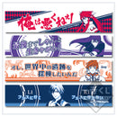 Luke fone Fabre Tales of Festival Congratulations 10th Ichibankuji Long Towel