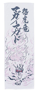 Monster Hunter Rise: Sunbreak Towards a New World of Hunting Ichibankuji Long Towel