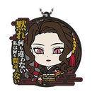 Muzan Demon Slayer's Will Part 3 Ichiban Kuji Rubber Keychain