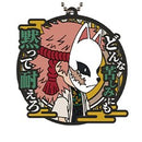 Sabito Demon Slayer's Will Part 3 Ichiban Kuji Rubber Keychain