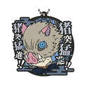 Inosuke Hashibira Demon Slayer's Will Part 3 Ichiban Kuji Rubber Keychain