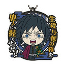 Giyu Tomioka Demon Slayer's Will Part 3 Ichiban Kuji Rubber Keychain