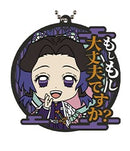 Shinobu Kocho Demon Slayer's Will Part 3 Ichiban Kuji Rubber Keychain