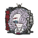 Rui Demon Slayer's Will Part 3 Ichiban Kuji Rubber Keychain