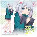 Sagiri Izumi Eromanga Sensei Microfiber Towel