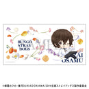 Osamu Dazai Bungo Stray Dogs Mug