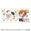 Chuya Nakahara Bungo Stray Dogs Mug