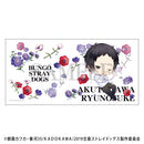 Ryunosuke Akutagawa Bungo Stray Dogs Mug