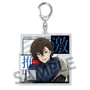 Dazai Osamu Bungo Stray Dogs Trading Gekioshi Shiny Acrylic Keychain
