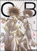 Get Backers Original Picture