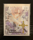 The Betrayal Knows My Name Memo Pad