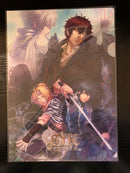 S.Y.K Clear File