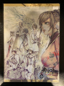 Kanuchi - Shiroki Tsubasa no Shou Clear File