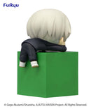 Toge Inumaki Jujutsu Kaisen Hikkake Mini Figure