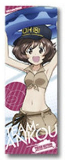 Girls und Panzer Saishushou Ichibankuji Clear Poster