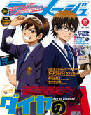Ace of Diamond Animage December 2014 Issue