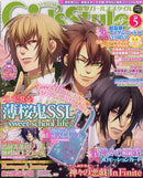 Hakuouki Dengeki Girl's Style May 2014 Issue
