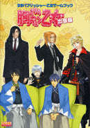 Kochira Munekyun Otome Chutcho Ban D3 Publisher