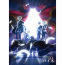 Oushitsu Kyoushi Heine The Royal Tutor Mofu Mofu Blanket