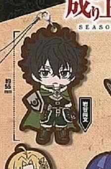 Naofumi Iwatani The Rising of the Shield Hero Season 2 Rubber Mascot Strap