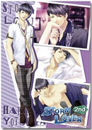 Haruto Yotsuya Storm Lover 2nd Clear Poster