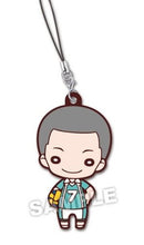 Shinji Watari Haikyu Nitotan Aoba Johsai Uniform Rubber Mascot Strap