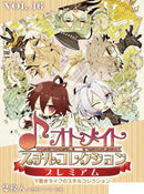 Amnesia Otomate Still Collection Premium Vol. 16
