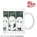 The Rising of the Shield Hero Mug