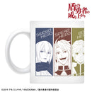 The Rising of the Shield Hero Mug