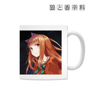 Holo Santa Ver. Spice and Wolf Ceramic Mug