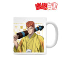 Kuwabara Yu Yu Hakusho Hakama Appearance ver. Mug