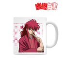 Kurama Yu Yu Hakusho Hakama Appearance ver. Mug