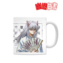 Kurama Fox Demon Yu Yu Hakusho Hakama Appearance ver. Mug