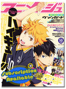 Haikyu Animage October 2014 Issue