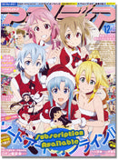 Sword Art Online Animedia December 2014 Issue