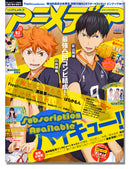 Haikyu Animedia June 2014 Issue