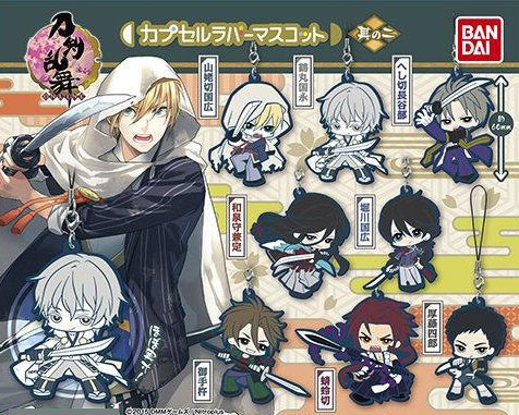 Otegine Touken Ranbu Online Rubber Mascot Vol. 2