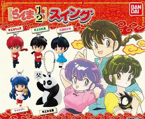 Akane Tendou Ranma 1/2 Swing Keychain