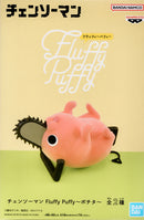 Pochita Chainsaw Man Fluffy Puffy Figure
