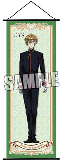 Bruno von Glanzreich The Royal Tutor Mini Wallscroll