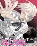 Tokimeki Memorial Girl's Side DAYS B's Log January 2014 Issue