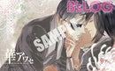 Diabolik Lovers Storm Lovers 2nd B's Log January 2013 Issue