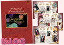 Hana Awase Himekogane Hen B's Log February 2014 Issue