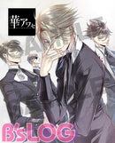 Hana Awase Himekogane Hen B's Log February 2014 Issue