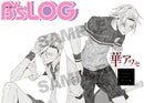 Storm Lover 2nd B's LOG March 2013 issue