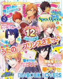 Uta no Prince-sama B's Log May 2014 Issue