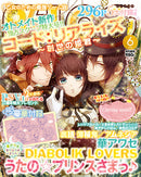 Code: Realize B's log June 2014 Issue