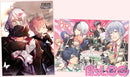 Hana Awase B's Log August 2014 Issue
